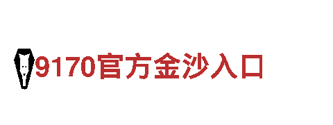 08vip欢乐国际网页-独特之旅，尽揽奇观